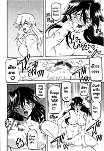 Page 20 of Akebi no Hana - preview thumbnail