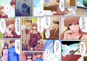 Page 32 of Kazoku de seikyouiku- Haha to imouto ni hame ta kinenbi - preview thumbnail