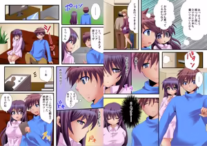 Page 33 of Kazoku de seikyouiku- Haha to imouto ni hame ta kinenbi - preview thumbnail