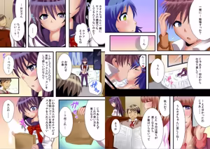 Page 53 of Kazoku de seikyouiku- Haha to imouto ni hame ta kinenbi - preview thumbnail
