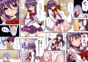 Page 58 of Kazoku de seikyouiku- Haha to imouto ni hame ta kinenbi - preview thumbnail