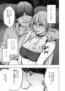 Page 4 of Taimashi Kaguya Jyoku if 2 - preview thumbnail