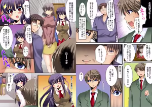 Page 3 of Netorare no ie - Chichi ni ubawareta boku no imouto - preview thumbnail