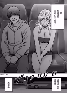Page 3 of クリムゾン Crimson comic【退魔士辉夜-辱if2】【退魔士カグヤ-辱if2】【随风个人汉化】 - preview thumbnail