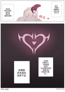 Page 285 of JJ.JJ [Fanbox]（57-111） - preview thumbnail