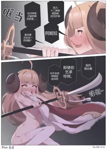 Page 298 of JJ.JJ [Fanbox]（57-111） - preview thumbnail