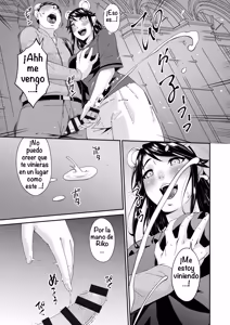Page 334 of Haha to Tsuma o Yameru Toki Vol.01 & Vol.02 Fanza Extra - preview thumbnail