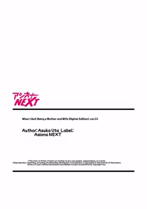Page 363 of Haha to Tsuma o Yameru Toki Vol.01 & Vol.02 Fanza Extra - preview thumbnail