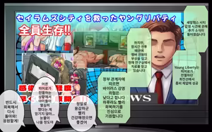 Page 41 of Ritoru Pikku & Hebī Gāru VS Tanetsuke Zonbi ~Shōnen Shōjo Hīrō Chīmu Zenmetsu! Shūdan Ryōjoku CG-shū~ - preview thumbnail