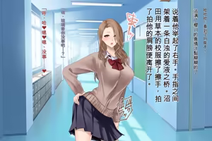 Page 131 of ◆FANBOX◆ すいせいむし [40356071＆suiseimc]（Chinese）（个人机翻汉化） - preview thumbnail