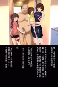 Page 16 of ◆FANBOX◆ すいせいむし [40356071＆suiseimc]（Chinese）（个人机翻汉化） - preview thumbnail
