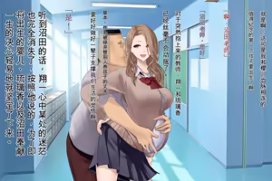 Page 192 of ◆FANBOX◆ すいせいむし [40356071＆suiseimc]（Chinese）（个人机翻汉化） - preview thumbnail