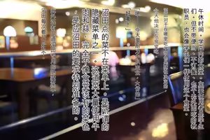 Page 290 of ◆FANBOX◆ すいせいむし [40356071＆suiseimc]（Chinese）（个人机翻汉化） - preview thumbnail