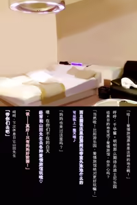 Page 29 of ◆FANBOX◆ すいせいむし [40356071＆suiseimc]（Chinese）（个人机翻汉化） - preview thumbnail