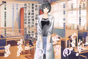Page 303 of ◆FANBOX◆ すいせいむし [40356071＆suiseimc]（Chinese）（个人机翻汉化） - preview thumbnail