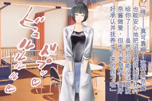 Page 310 of ◆FANBOX◆ すいせいむし [40356071＆suiseimc]（Chinese）（个人机翻汉化） - preview thumbnail