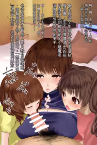 Page 36 of ◆FANBOX◆ すいせいむし [40356071＆suiseimc]（Chinese）（个人机翻汉化） - preview thumbnail