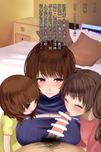 Page 38 of ◆FANBOX◆ すいせいむし [40356071＆suiseimc]（Chinese）（个人机翻汉化） - preview thumbnail