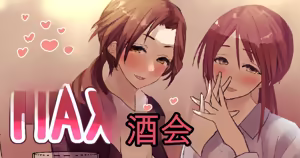Page 442 of ◆FANBOX◆ すいせいむし [40356071＆suiseimc]（Chinese）（个人机翻汉化） - preview thumbnail