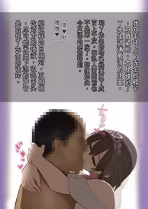 Page 506 of ◆FANBOX◆ すいせいむし [40356071＆suiseimc]（Chinese）（个人机翻汉化） - preview thumbnail