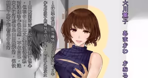 Page 6 of ◆FANBOX◆ すいせいむし [40356071＆suiseimc]（Chinese）（个人机翻汉化） - preview thumbnail