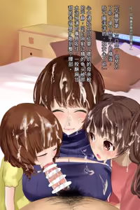 Page 75 of ◆FANBOX◆ すいせいむし [40356071＆suiseimc]（Chinese）（个人机翻汉化） - preview thumbnail