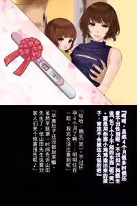 Page 80 of ◆FANBOX◆ すいせいむし [40356071＆suiseimc]（Chinese）（个人机翻汉化） - preview thumbnail