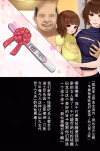 Page 81 of ◆FANBOX◆ すいせいむし [40356071＆suiseimc]（Chinese）（个人机翻汉化） - preview thumbnail