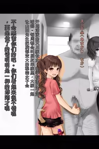 Page 10 of ◆FANBOX◆ すいせいむし [40356071＆suiseimc]（Chinese）（个人机翻汉化） - preview thumbnail