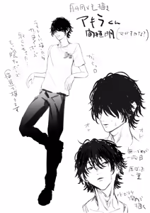 Page 54 of Otoko wa Minna Boku no Shoyuubutsu - preview thumbnail