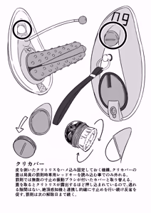 Page 37 of Omanko Kanri Shakai - preview thumbnail