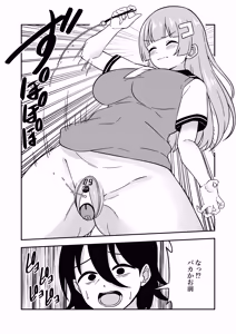 Page 58 of Omanko Kanri Shakai - preview thumbnail