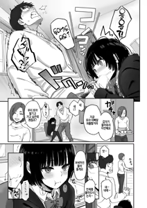Page 15 of BenKyou toka Shinakute MO♡ - preview thumbnail