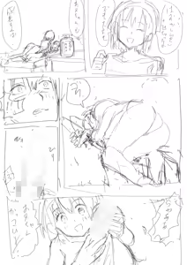 Page 102 of トビー / garanasour - preview thumbnail