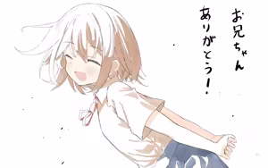 Page 113 of トビー / garanasour - preview thumbnail