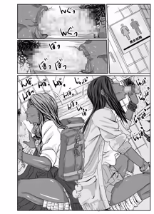 Page 40 of Cho ~Namaiki na Kuro Gal JK to Pakoritai Kimo Oyaji-tachi - preview thumbnail