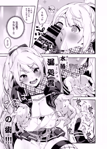Page 14 of Sore Ike! Kunoichi Otoha-chan - preview thumbnail