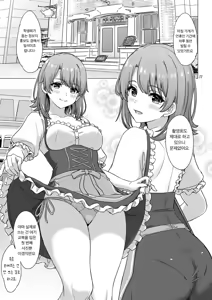 Page 10 of Isshiki Iroha to Otanoshimi Satsueikai. | 잇시키 이로하와 즐거운 촬영회 - preview thumbnail
