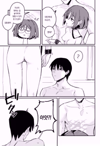 Page 24 of Kyomu ni Oborete, Yoku o Shiru. - Desiderium ex Vacuo | 허무에 빠져 욕망을 알다 - preview thumbnail