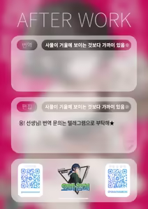 Page 26 of Kyomu ni Oborete, Yoku o Shiru. - Desiderium ex Vacuo | 허무에 빠져 욕망을 알다 - preview thumbnail