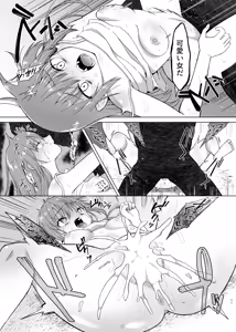 Page 33 of Kaii Kurogui 〜 Natsuyasumi, Karamitsuku Noroi ni Okumade Kuwareta Watashitachi no Hanashi 〜 - preview thumbnail