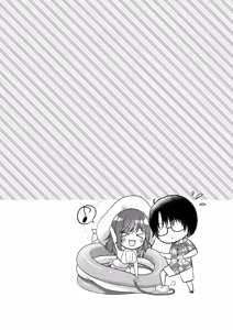 Page 3 of Shuumatsu, Doko de Nani Shiyou? - preview thumbnail