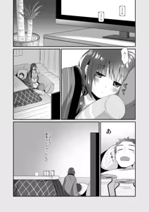 Page 11 of Itoko to, Futari de, Toshikoshi de. - preview thumbnail