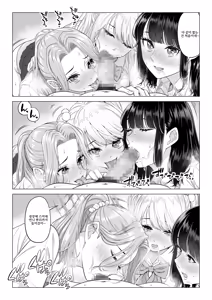 Page 102 of Ogifu-san no Seiyoku Shori wa Watashi tachi Sanshimai no Mochi mawari - preview thumbnail