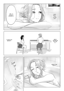 Page 23 of Ogifu-san no Seiyoku Shori wa Watashi tachi Sanshimai no Mochi mawari - preview thumbnail