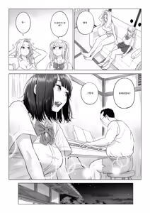 Page 24 of Ogifu-san no Seiyoku Shori wa Watashi tachi Sanshimai no Mochi mawari - preview thumbnail