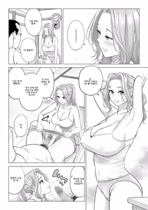 Page 26 of Ogifu-san no Seiyoku Shori wa Watashi tachi Sanshimai no Mochi mawari - preview thumbnail