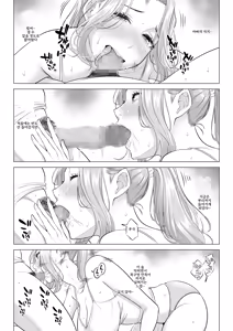 Page 28 of Ogifu-san no Seiyoku Shori wa Watashi tachi Sanshimai no Mochi mawari - preview thumbnail