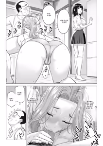 Page 29 of Ogifu-san no Seiyoku Shori wa Watashi tachi Sanshimai no Mochi mawari - preview thumbnail