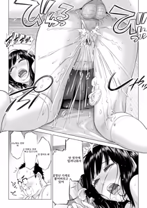 Page 44 of Ogifu-san no Seiyoku Shori wa Watashi tachi Sanshimai no Mochi mawari - preview thumbnail